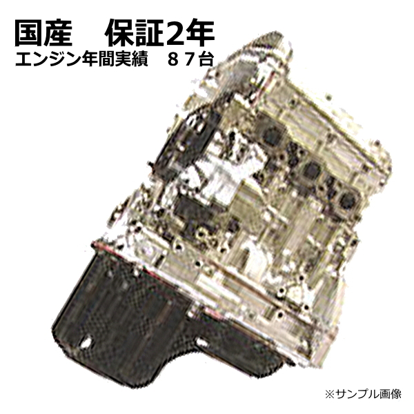日本初の マツダ エンジン リビルト デミオ DE3FS エンジン本体